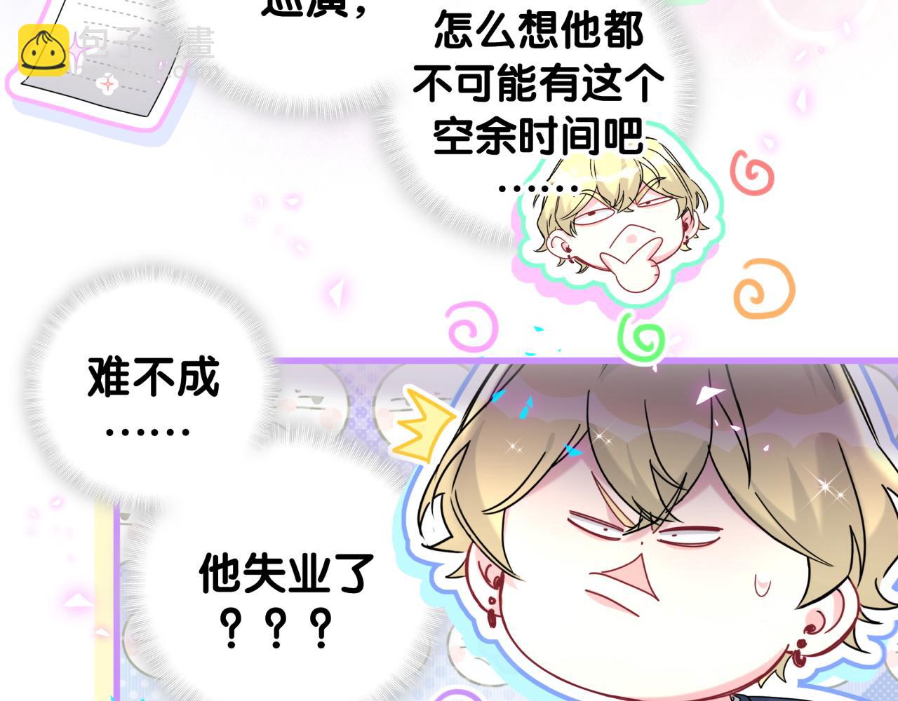 第263话 你你你怎么进来的！？(1/3)-第309话