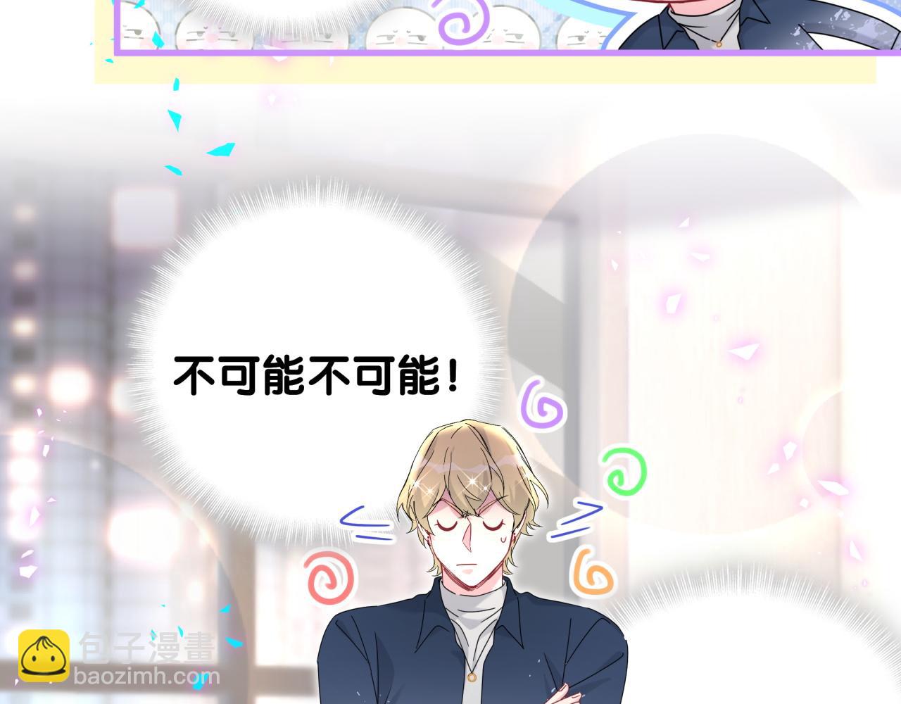 第263话 你你你怎么进来的！？(1/3)-第309话