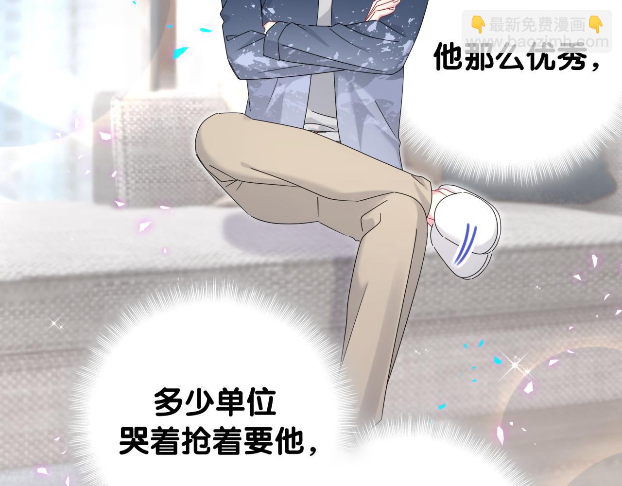 第263话 你你你怎么进来的！？(1/3)-第309话