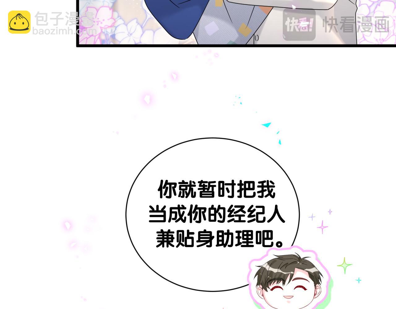 第263话 你你你怎么进来的！？(1/3)-第309话