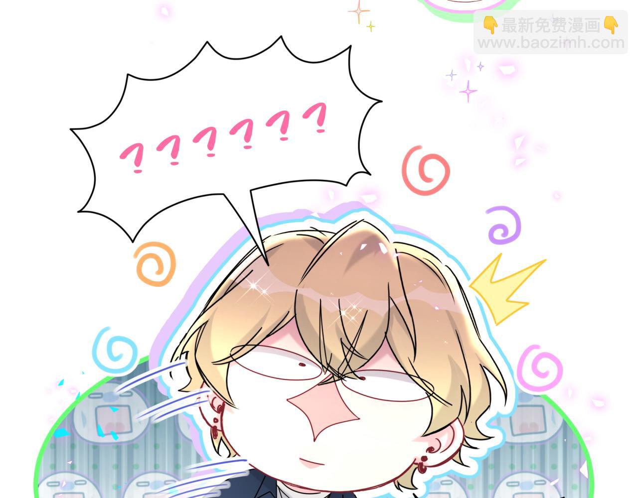 第263话 你你你怎么进来的！？(1/3)-第309话