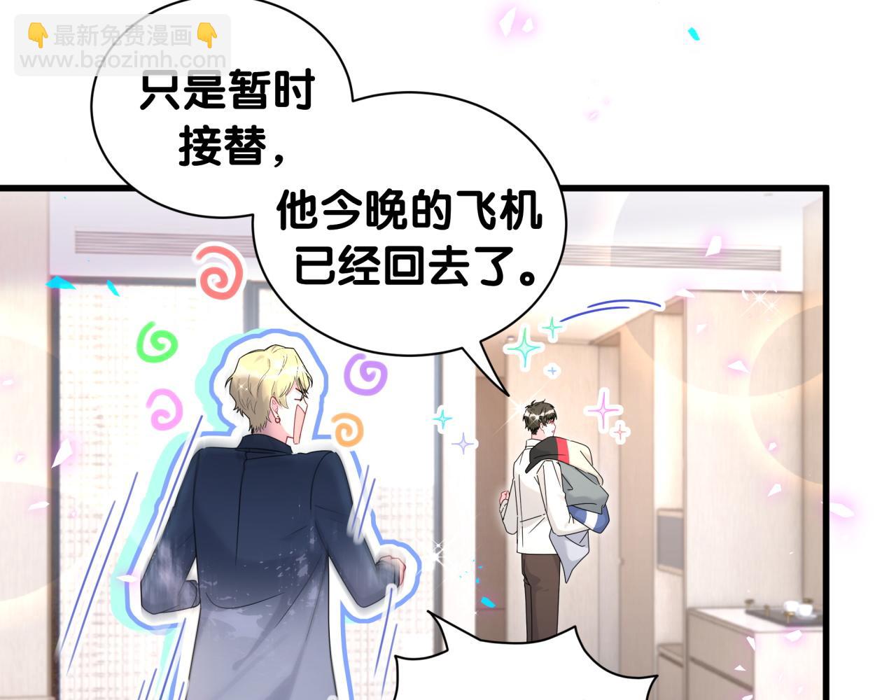 第263话 你你你怎么进来的！？(1/3)-第309话