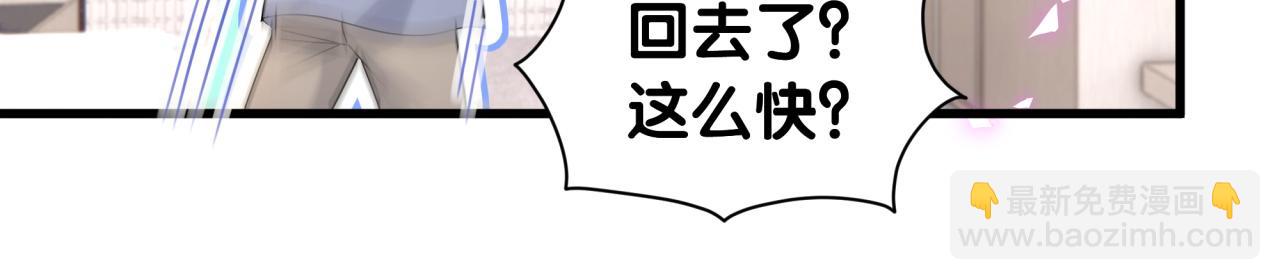 第263话 你你你怎么进来的！？(1/3)-第309话