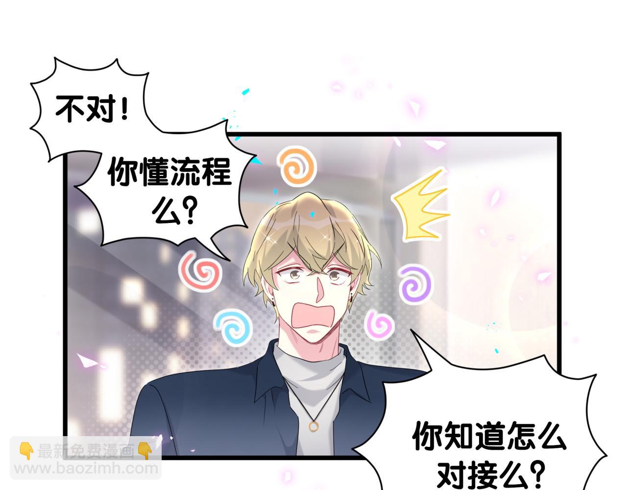 第263话 你你你怎么进来的！？(1/3)-第309话