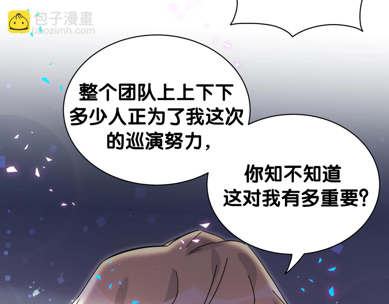 第263话 你你你怎么进来的！？(1/3)-第309话