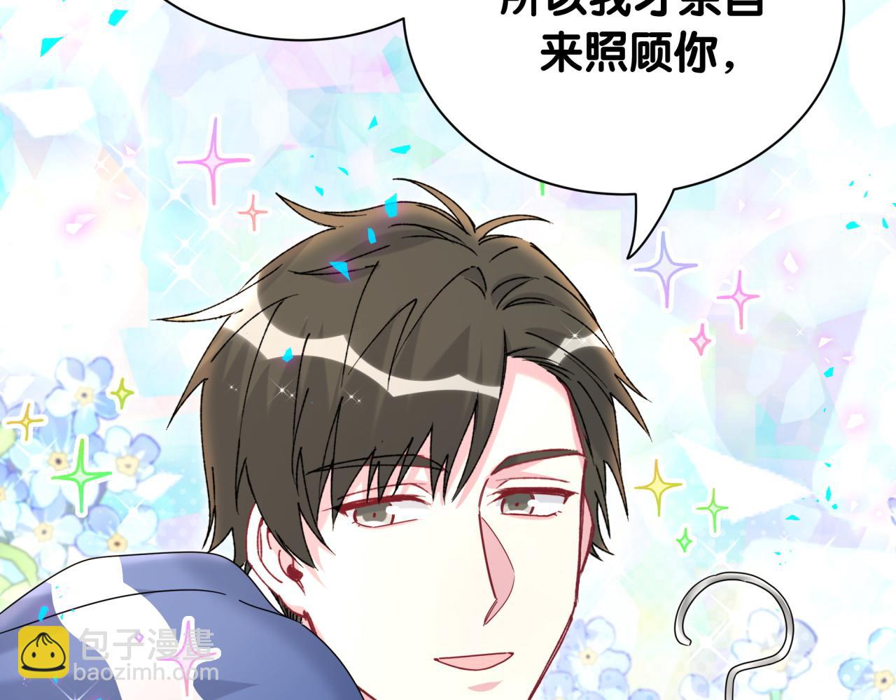 第263话 你你你怎么进来的！？(1/3)-第309话