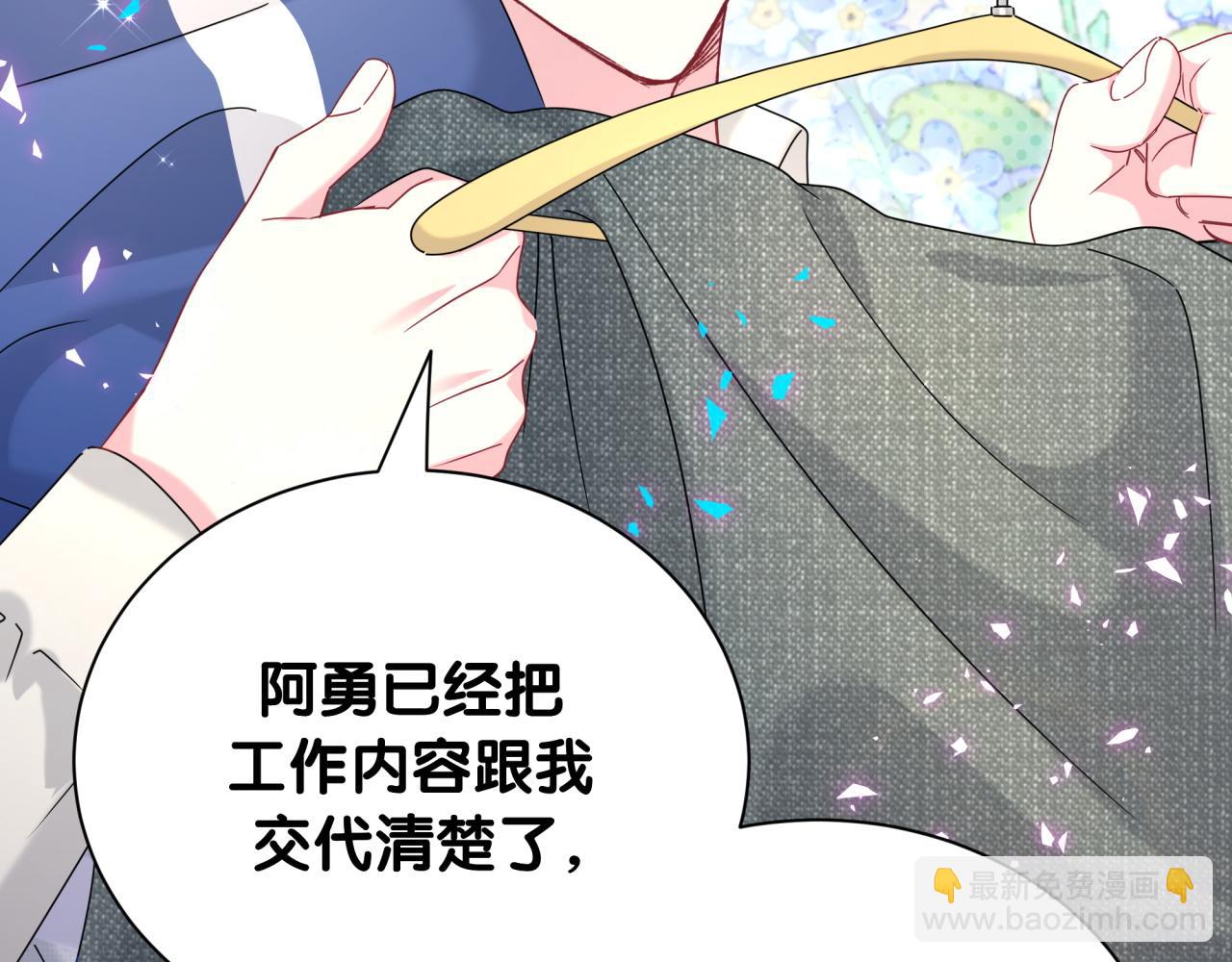 第263话 你你你怎么进来的！？(1/3)-第309话