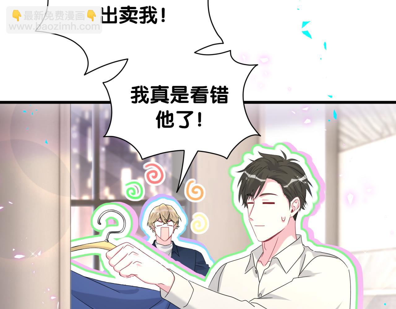 第263话 你你你怎么进来的！？(1/3)-第309话