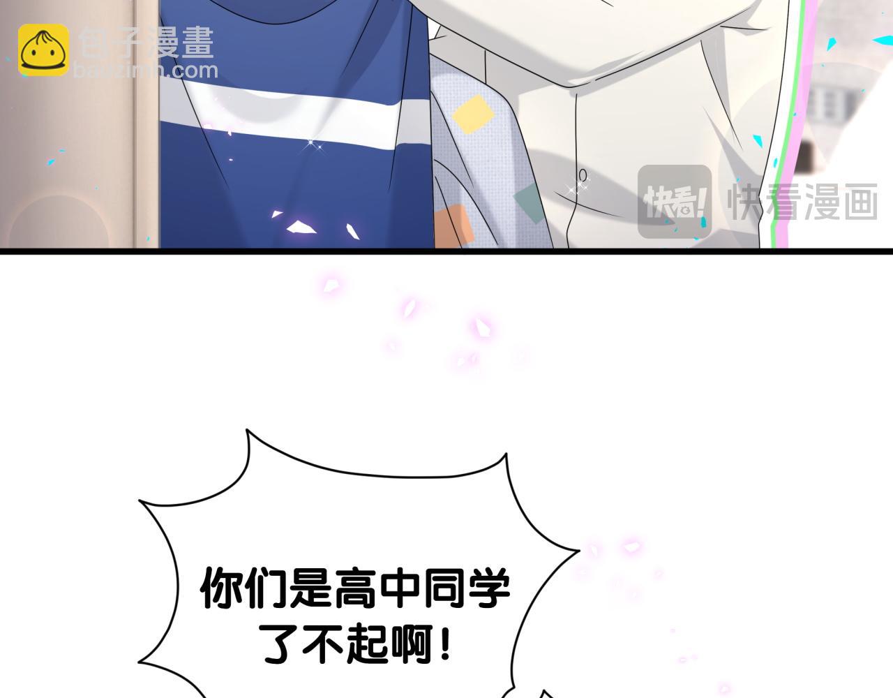 第263话 你你你怎么进来的！？(1/3)-第309话