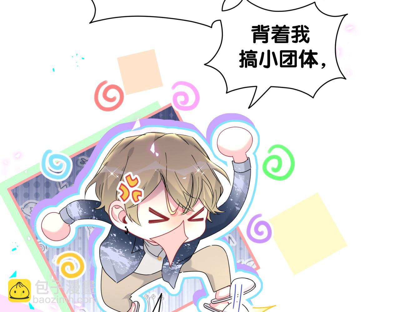第263话 你你你怎么进来的！？(1/3)-第309话