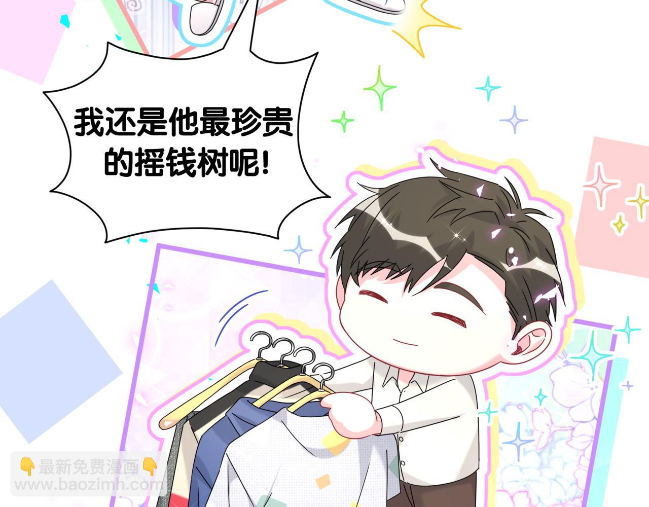 第263话 你你你怎么进来的！？(1/3)-第309话