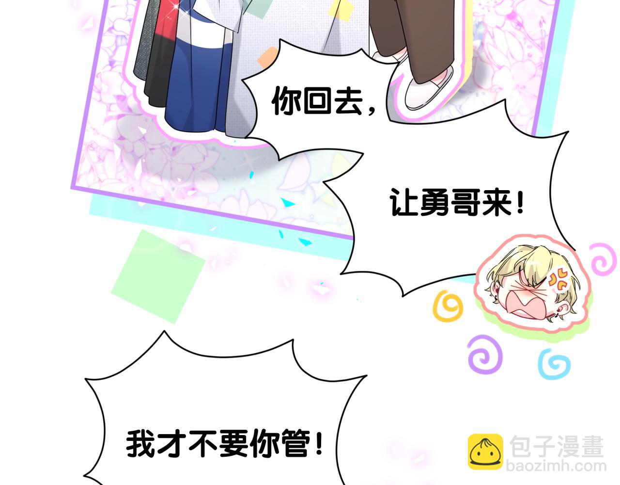第263话 你你你怎么进来的！？(1/3)-第309话