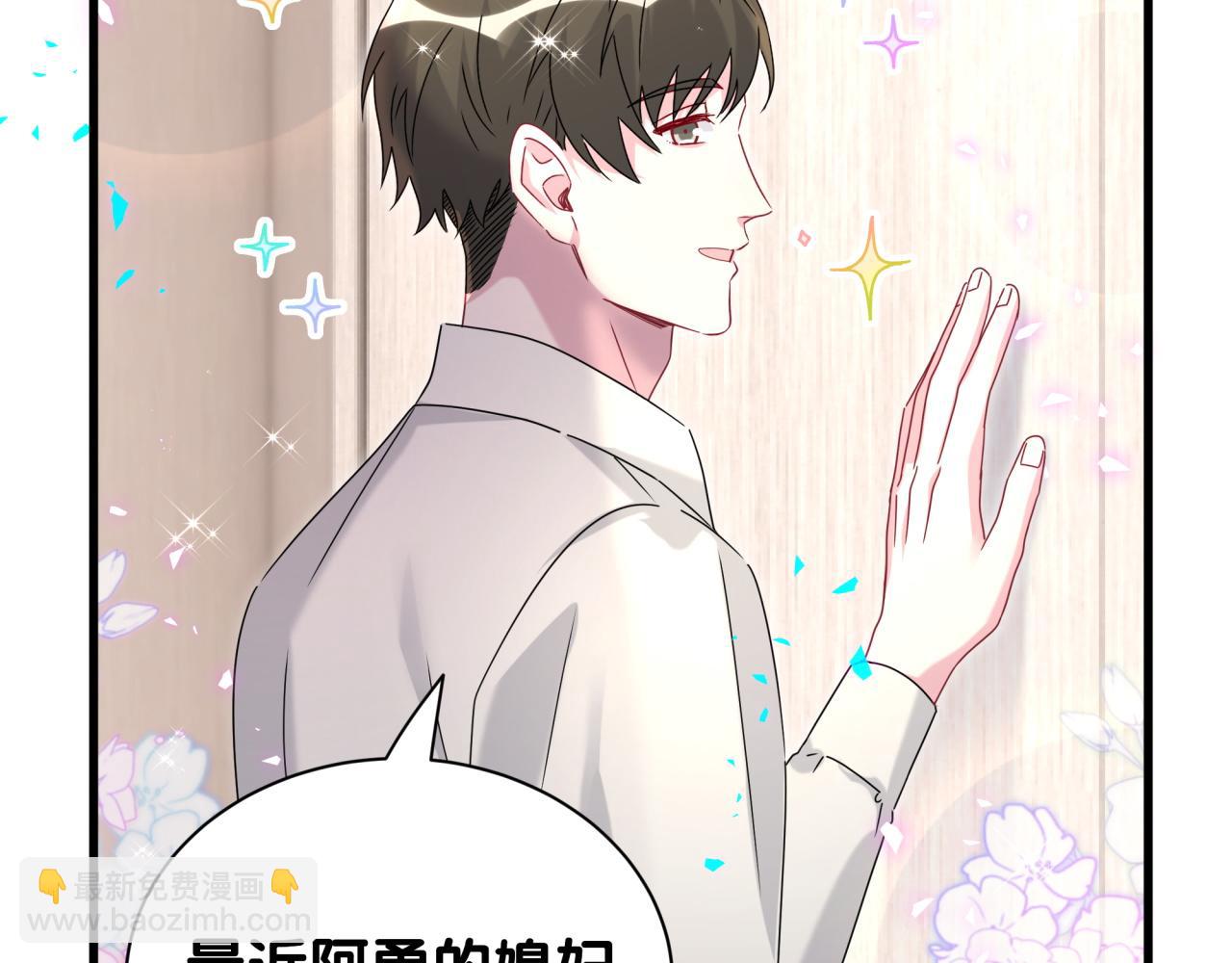 第263话 你你你怎么进来的！？(1/3)-第309话