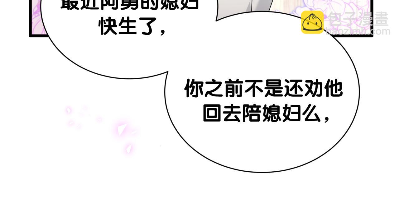 第263话 你你你怎么进来的！？(1/3)-第309话