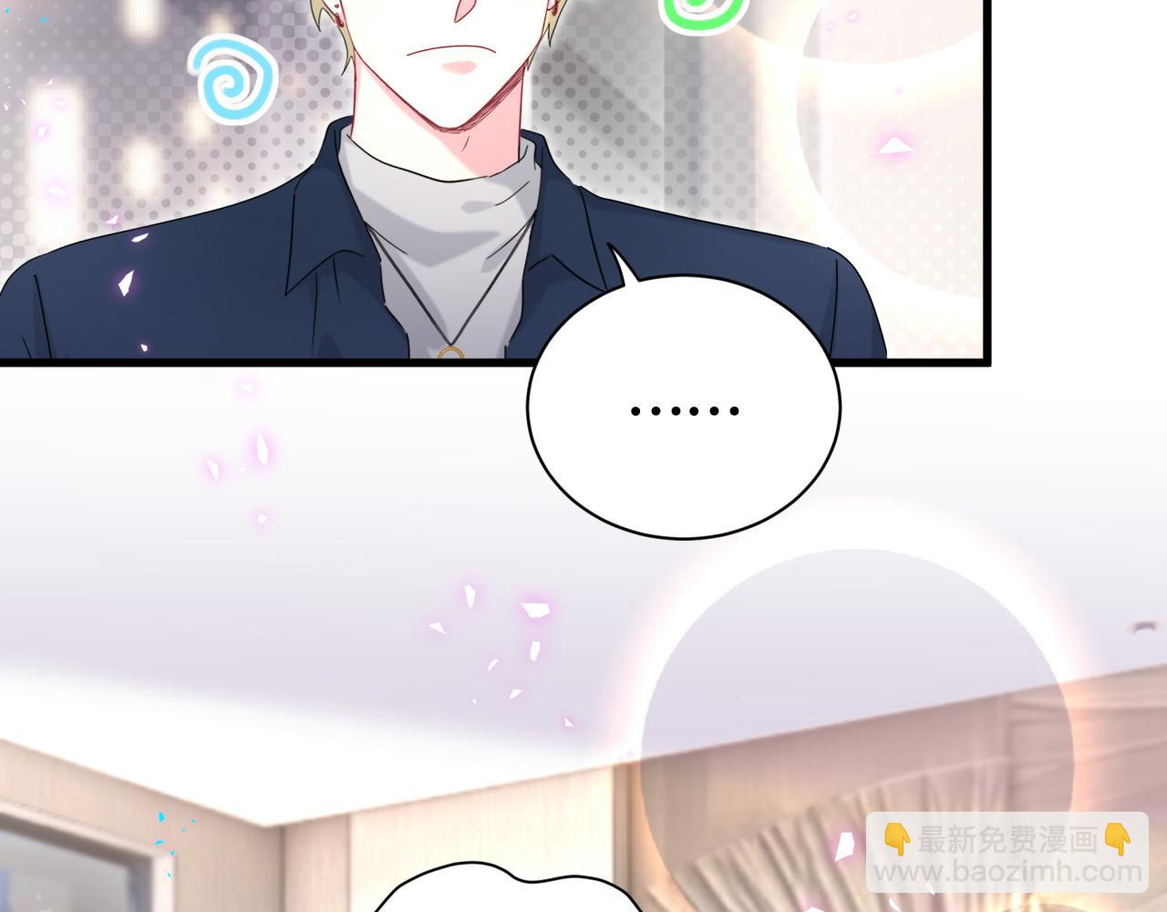 第263话 你你你怎么进来的！？(1/3)-第309话