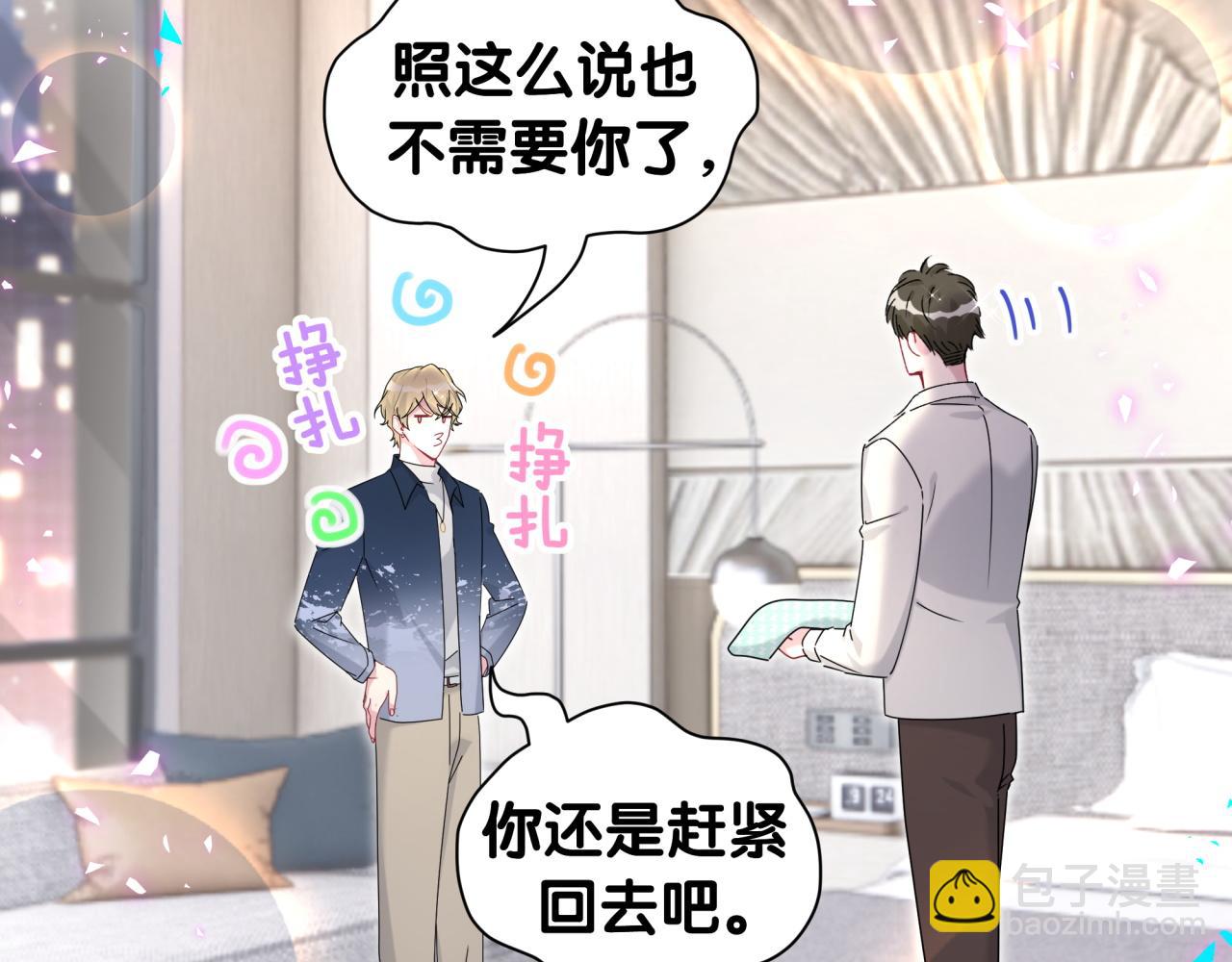 第263话 你你你怎么进来的！？(1/3)-第309话