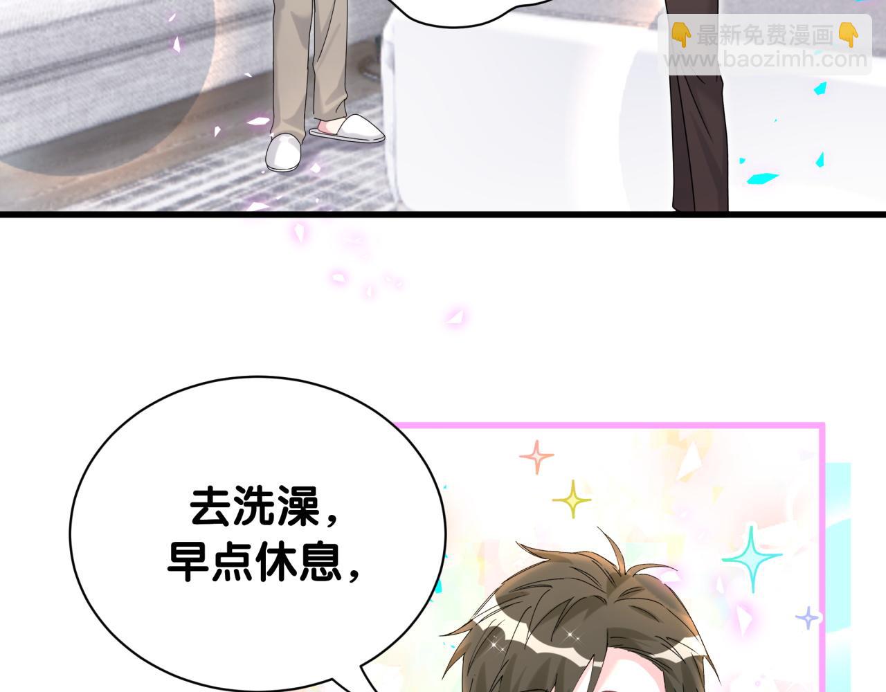 第263话 你你你怎么进来的！？(1/3)-第309话