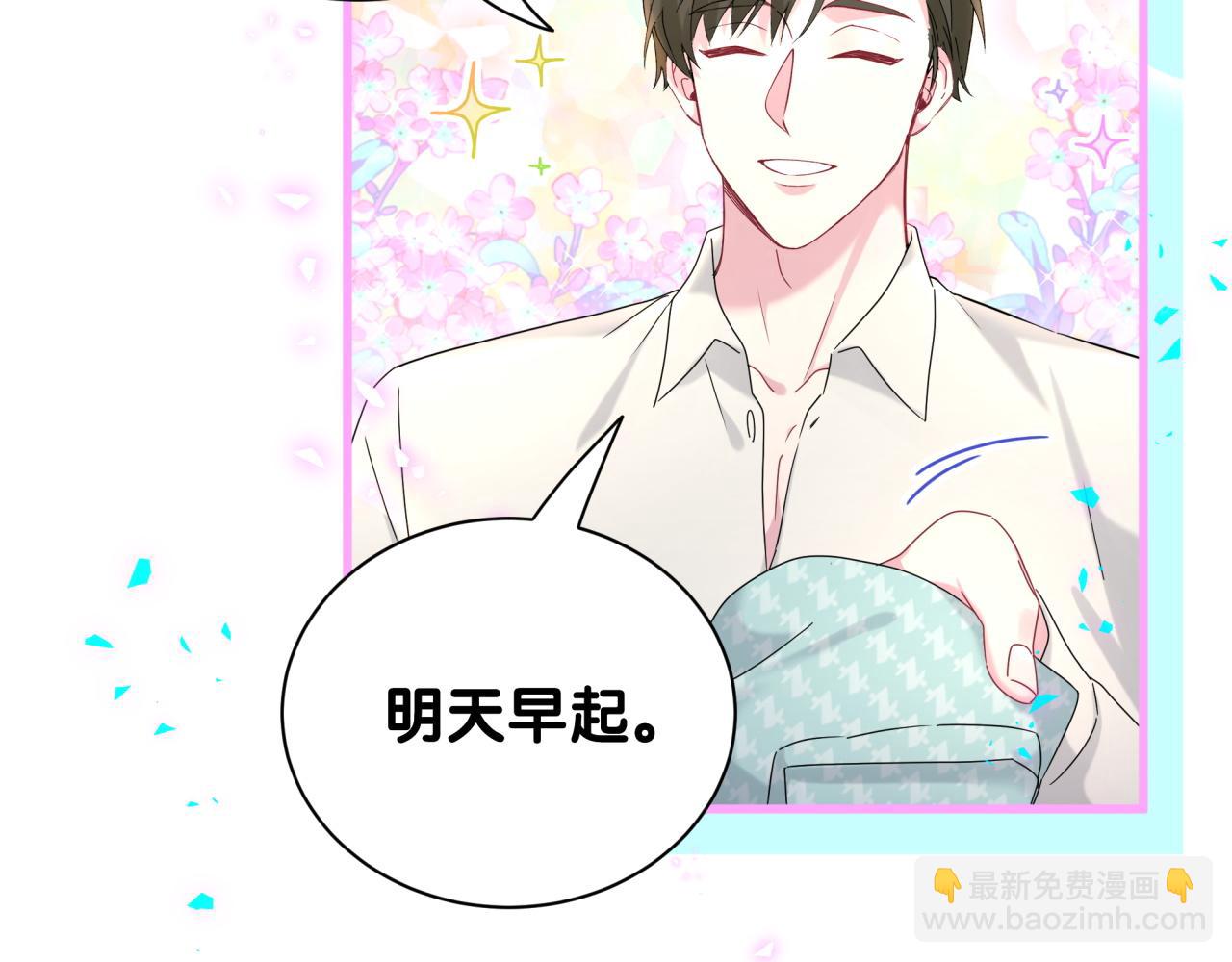 第263话 你你你怎么进来的！？(1/3)-第309话