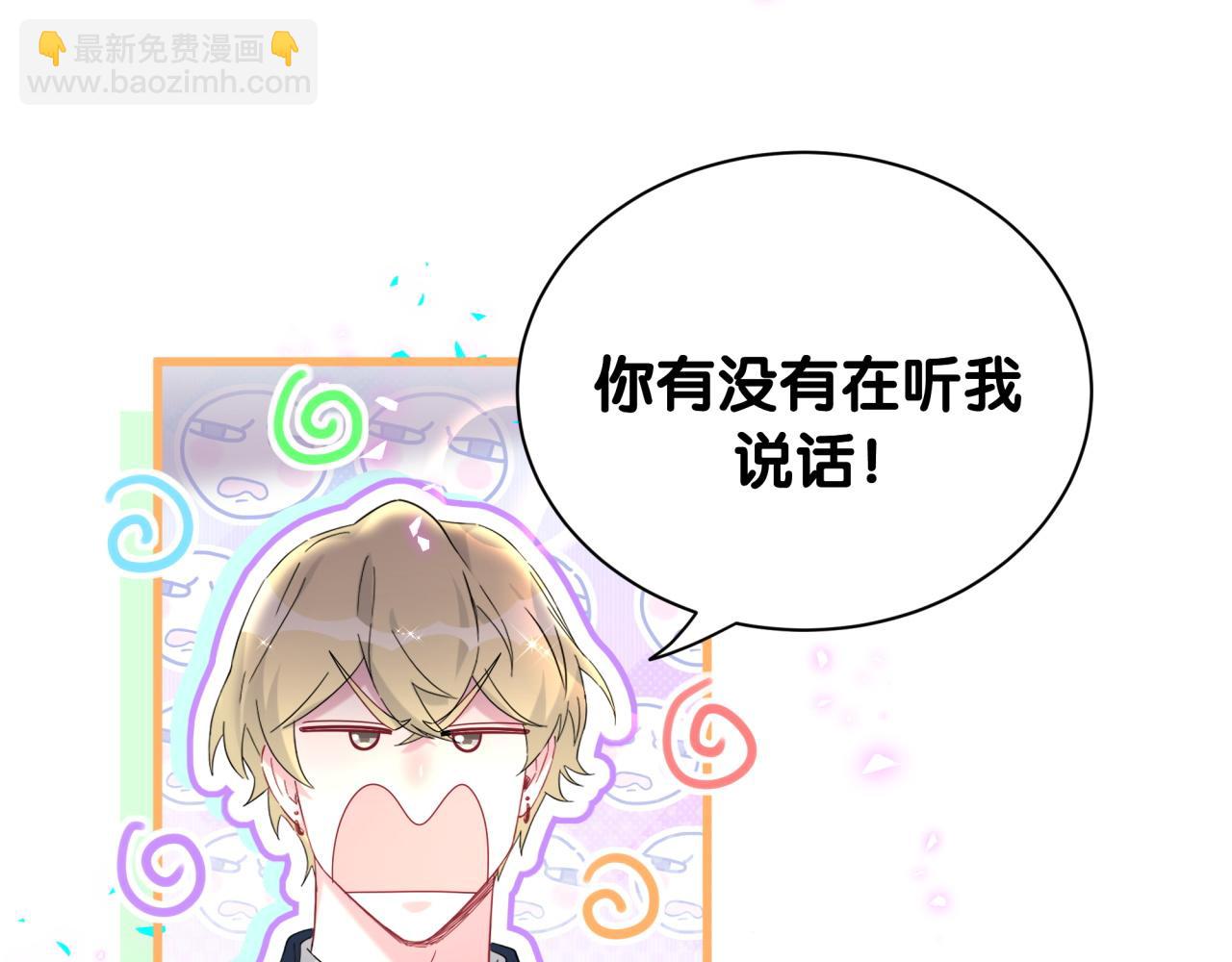 第263话 你你你怎么进来的！？(1/3)-第309话