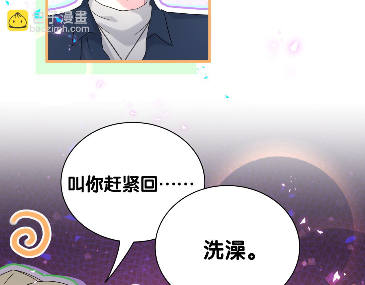 第263话 你你你怎么进来的！？(1/3)-第309话