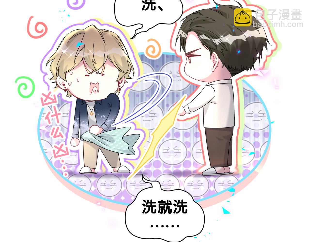 第263话 你你你怎么进来的！？(1/3)-第309话