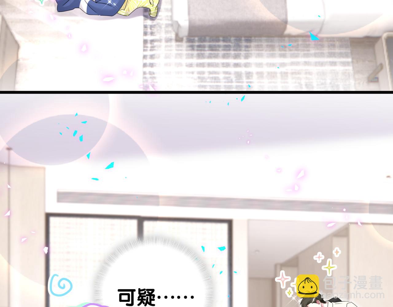 第263话 你你你怎么进来的！？(1/3)-第309话