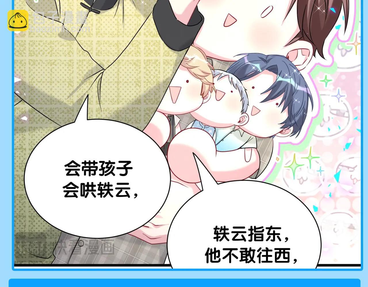 第26期 整活企划：贺爷爷的&ldquo;双标&rdquo;-第311话