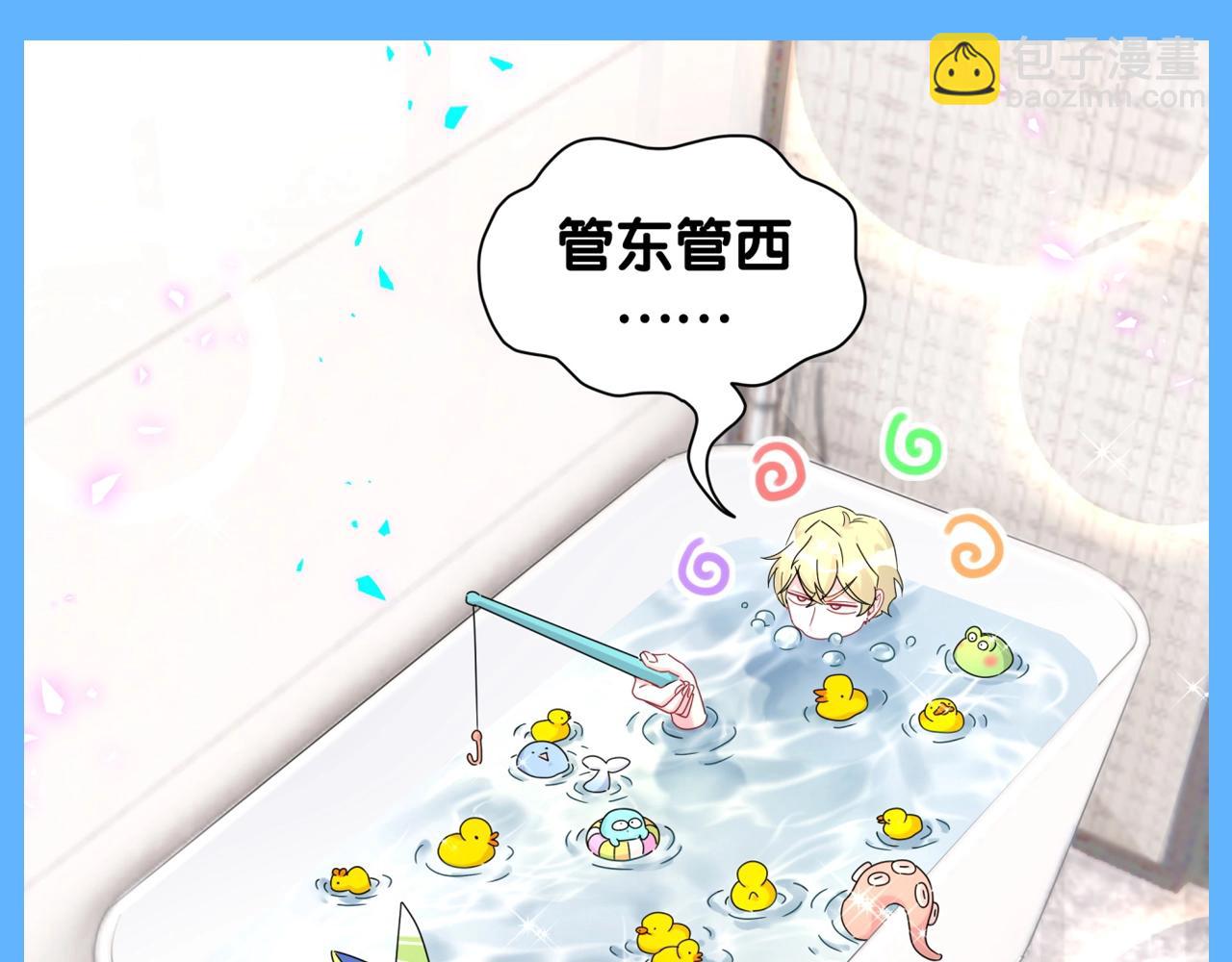 第27期 整活企划：千万不要惹你哥-第313话