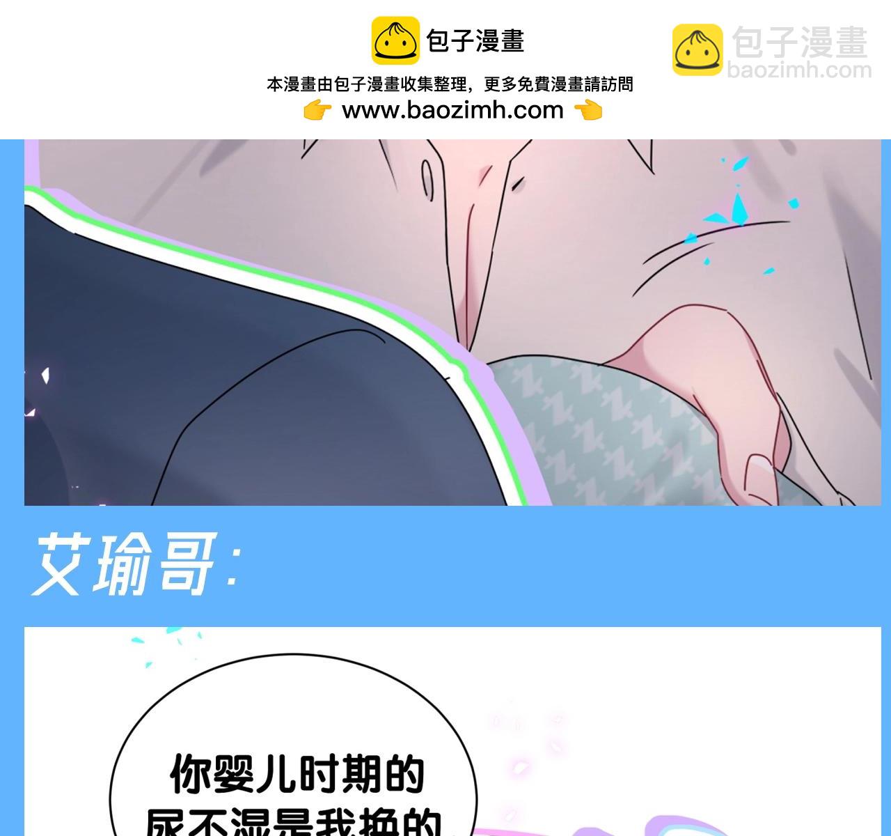 第27期 整活企划：千万不要惹你哥-第313话