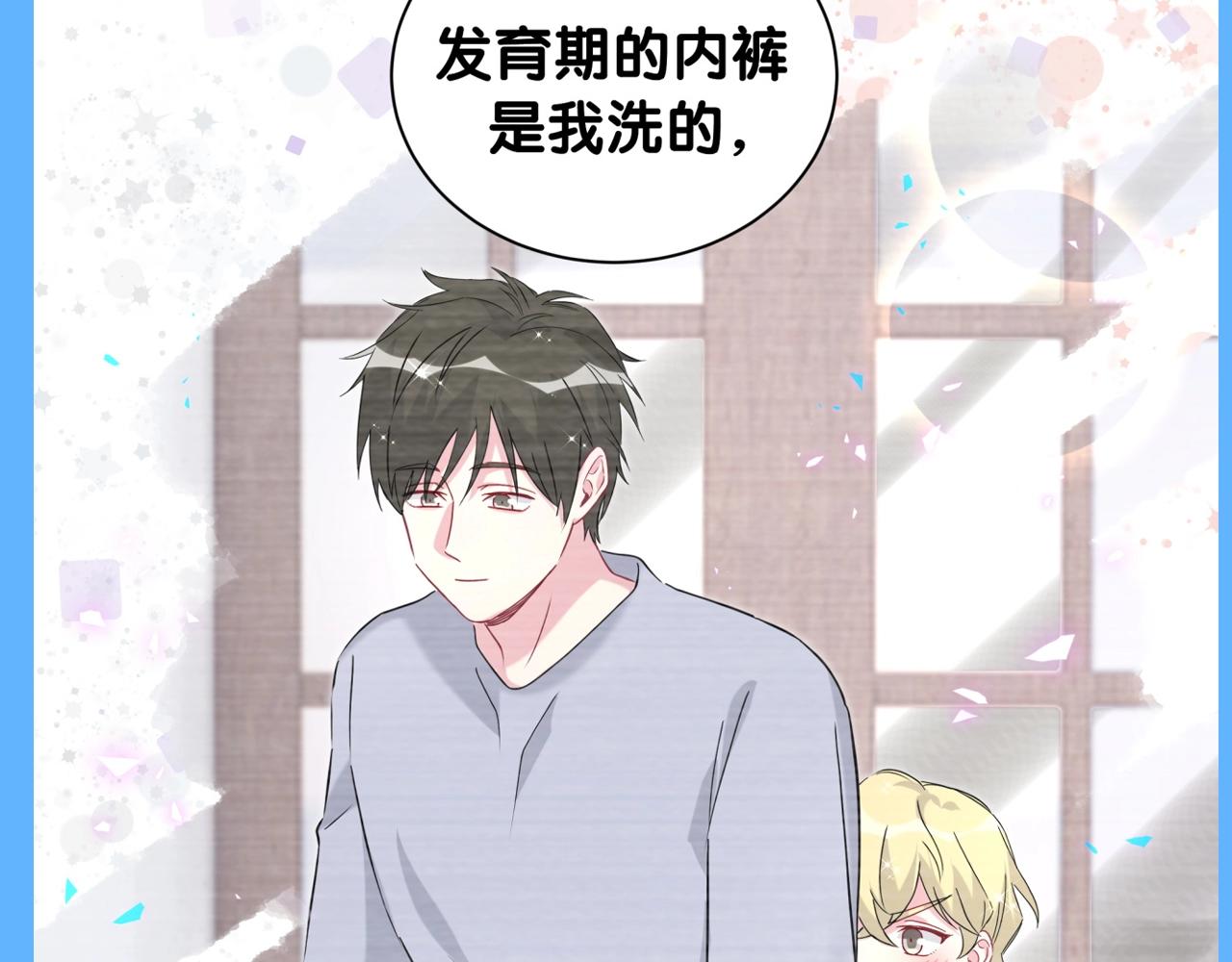 第27期 整活企划：千万不要惹你哥-第313话