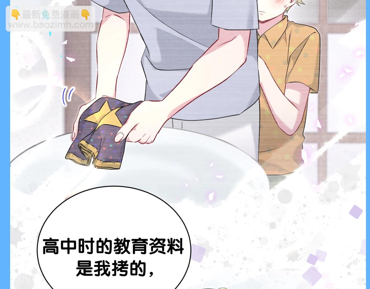 第27期 整活企划：千万不要惹你哥-第313话