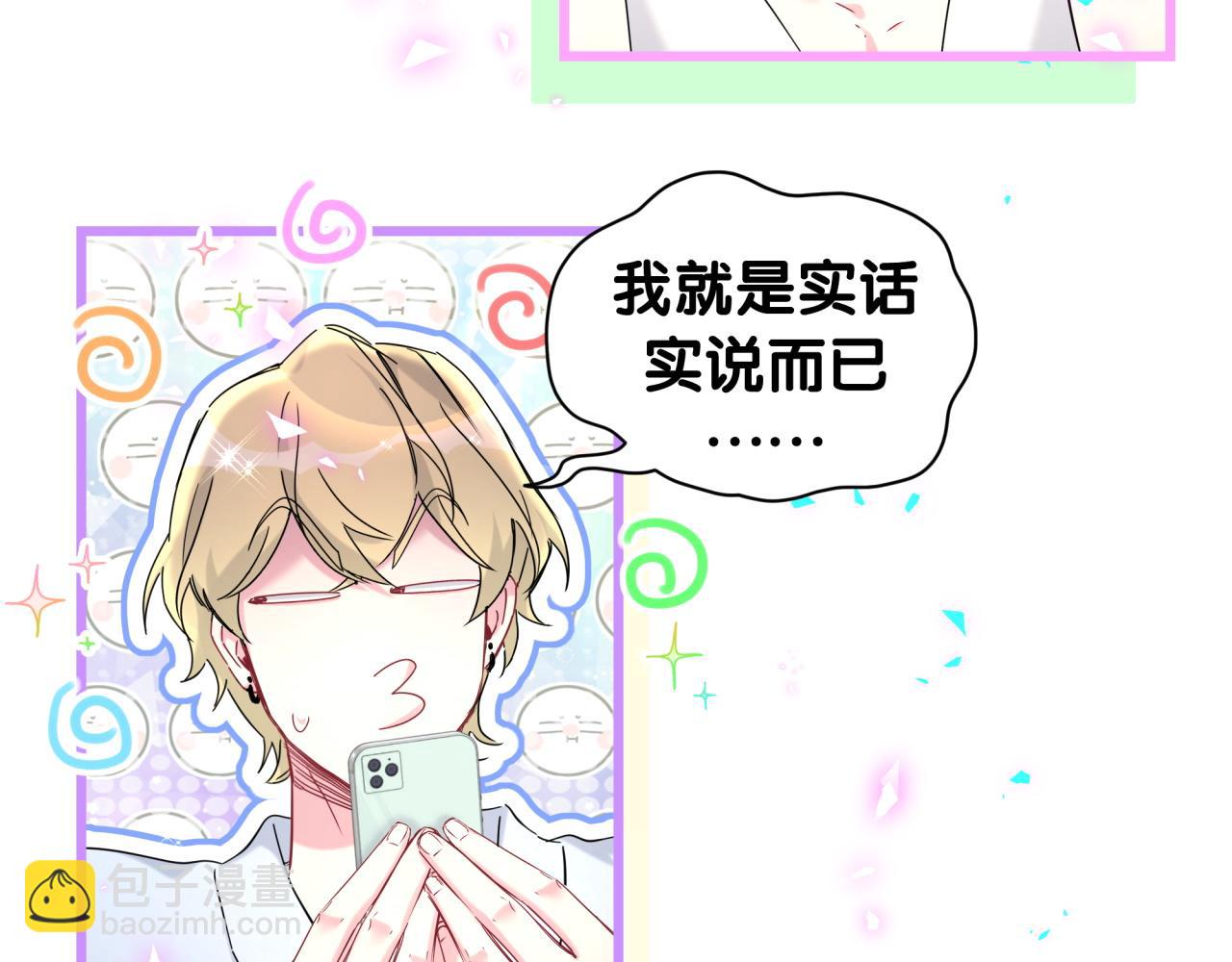 第265话 我以后会好好对你(1/4)-第315话