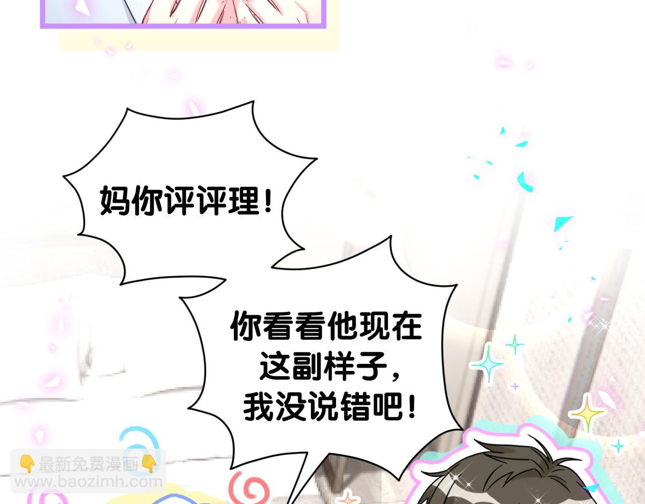 第265话 我以后会好好对你(1/4)-第315话