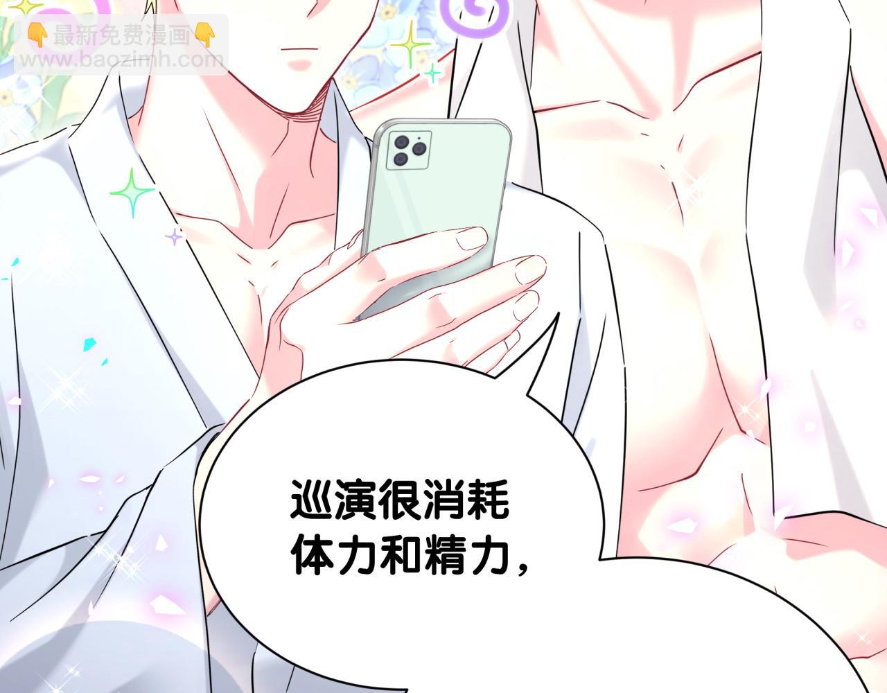 第265话 我以后会好好对你(1/4)-第315话