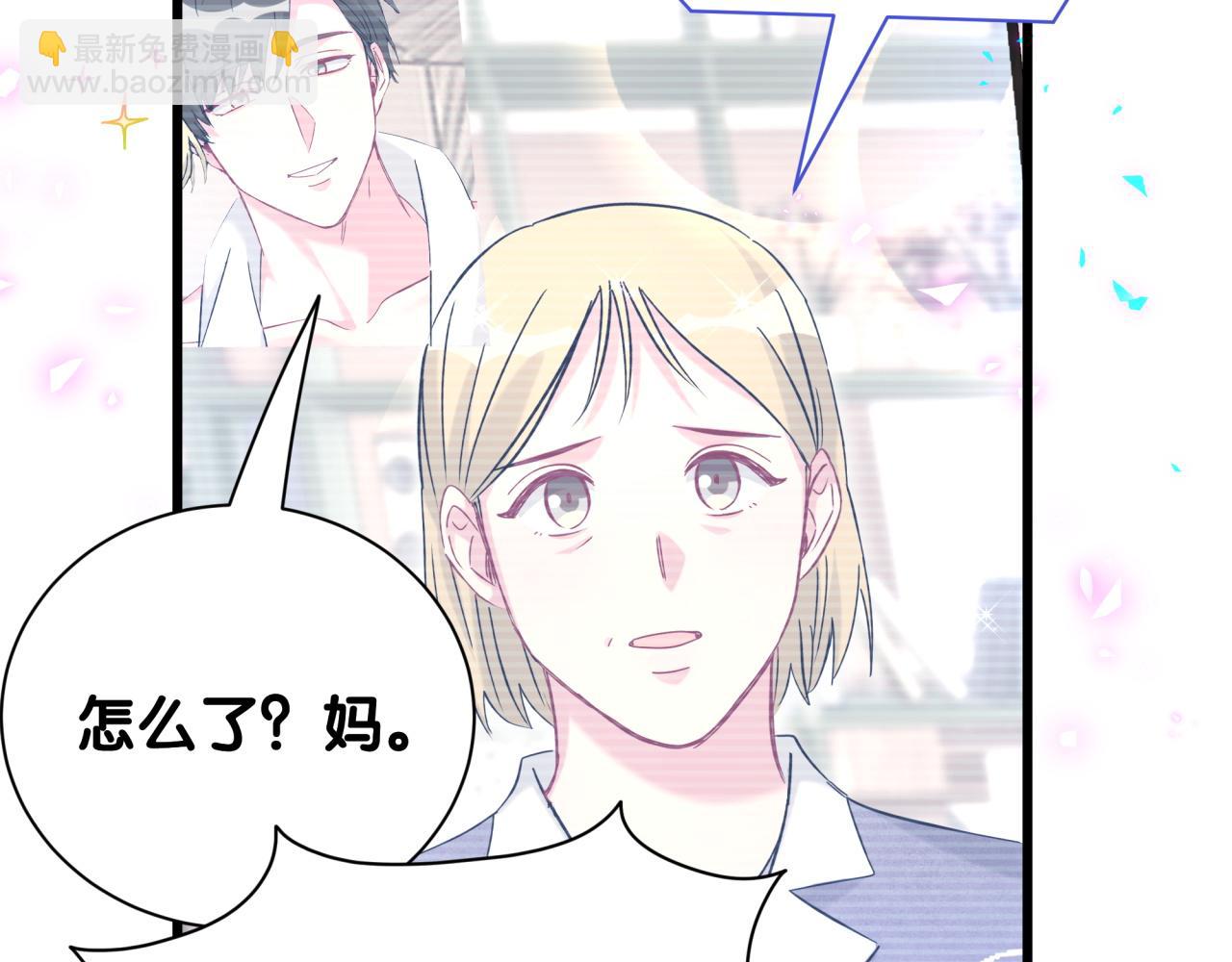 第265话 我以后会好好对你(1/4)-第315话