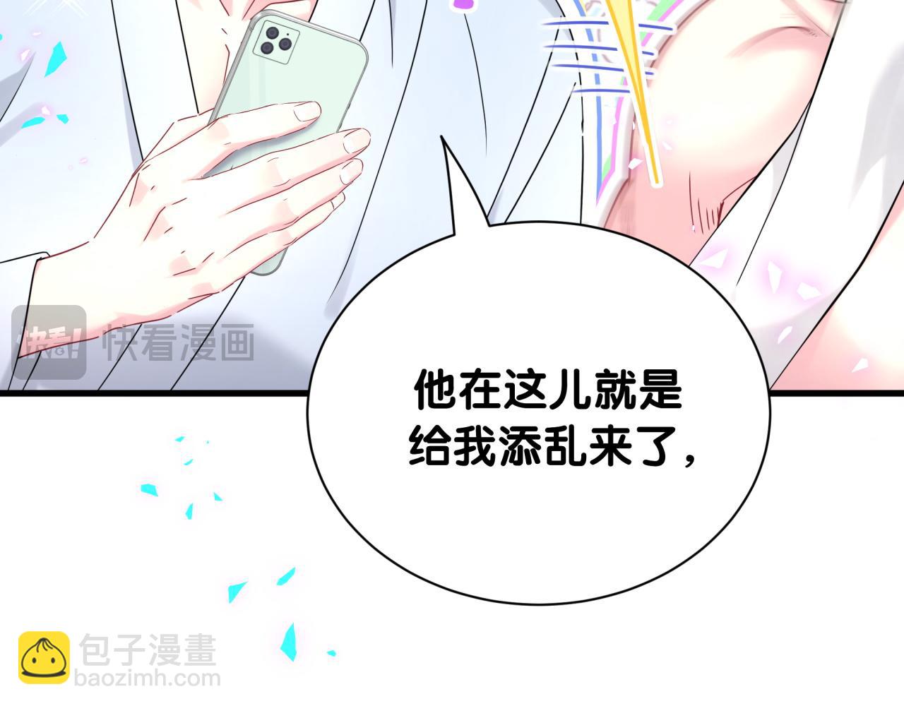 第265话 我以后会好好对你(1/4)-第315话