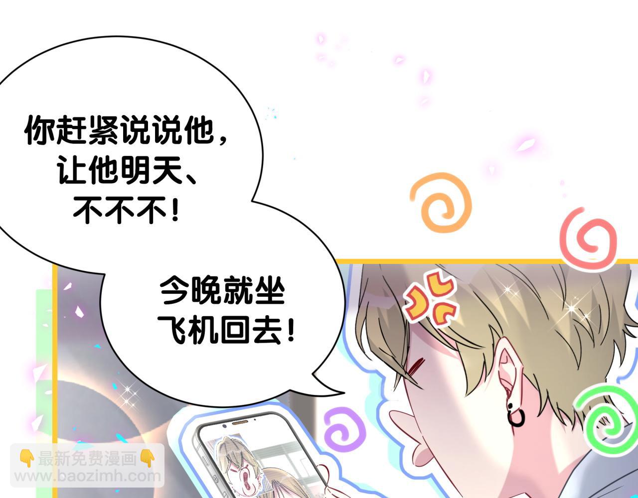 第265话 我以后会好好对你(1/4)-第315话