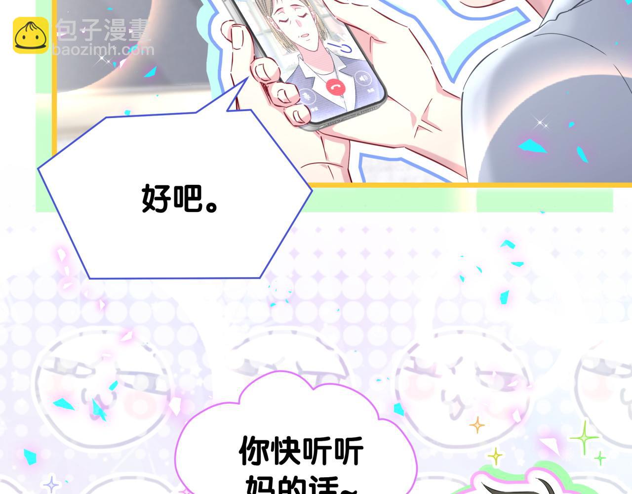 第265话 我以后会好好对你(1/4)-第315话