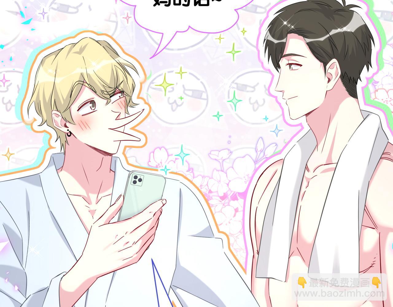 第265话 我以后会好好对你(1/4)-第315话