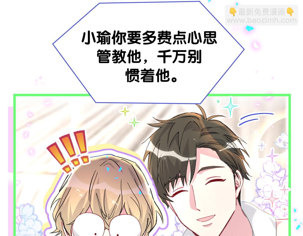 第265话 我以后会好好对你(1/4)-第315话