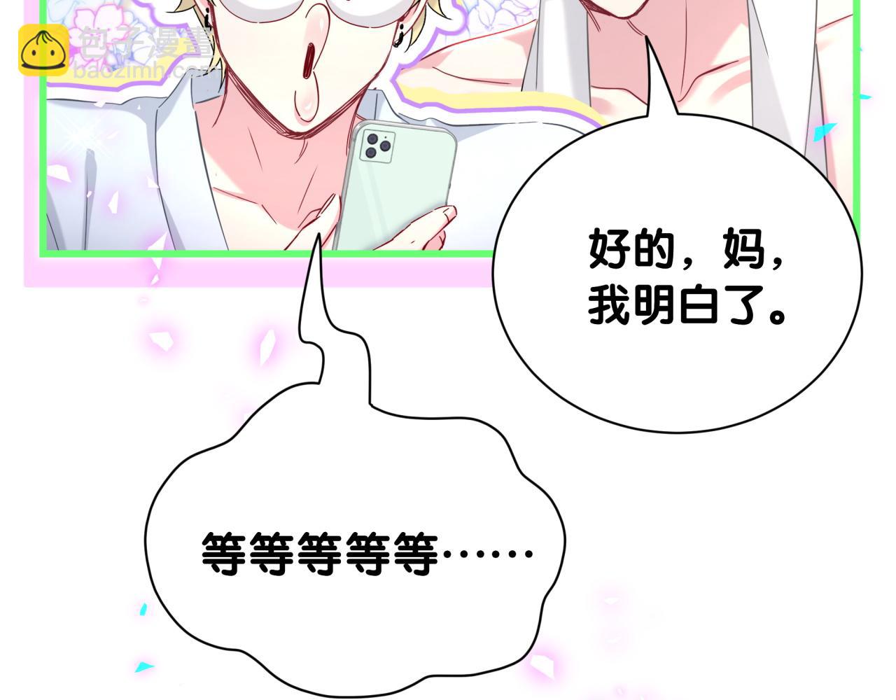 第265话 我以后会好好对你(1/4)-第315话