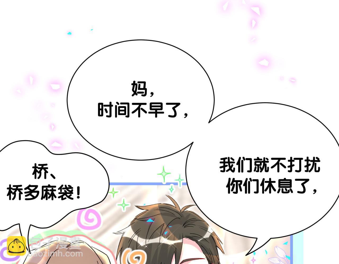 第265话 我以后会好好对你(1/4)-第315话