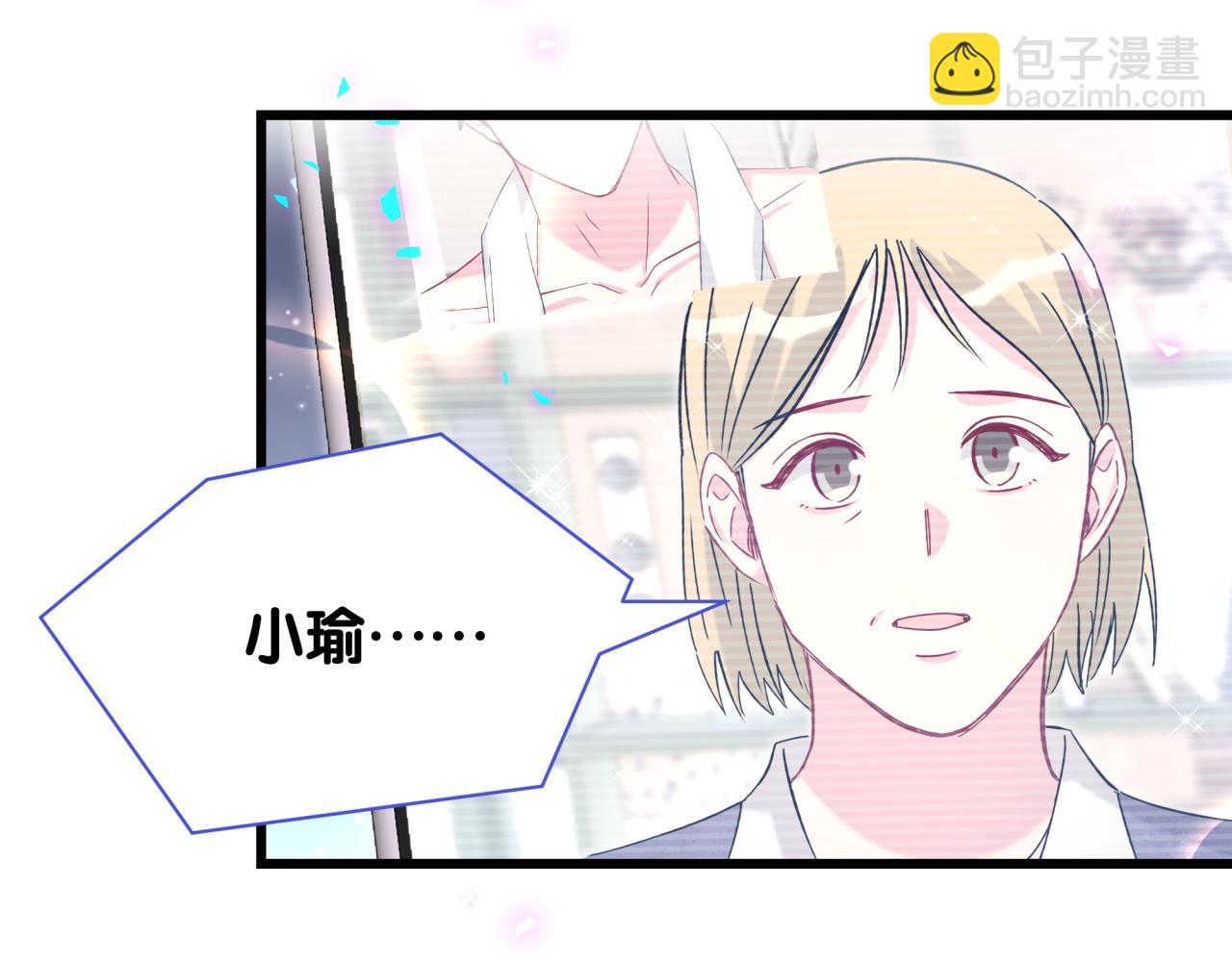 第265话 我以后会好好对你(1/4)-第315话