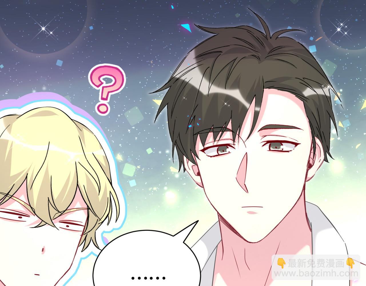 第265话 我以后会好好对你(1/4)-第315话