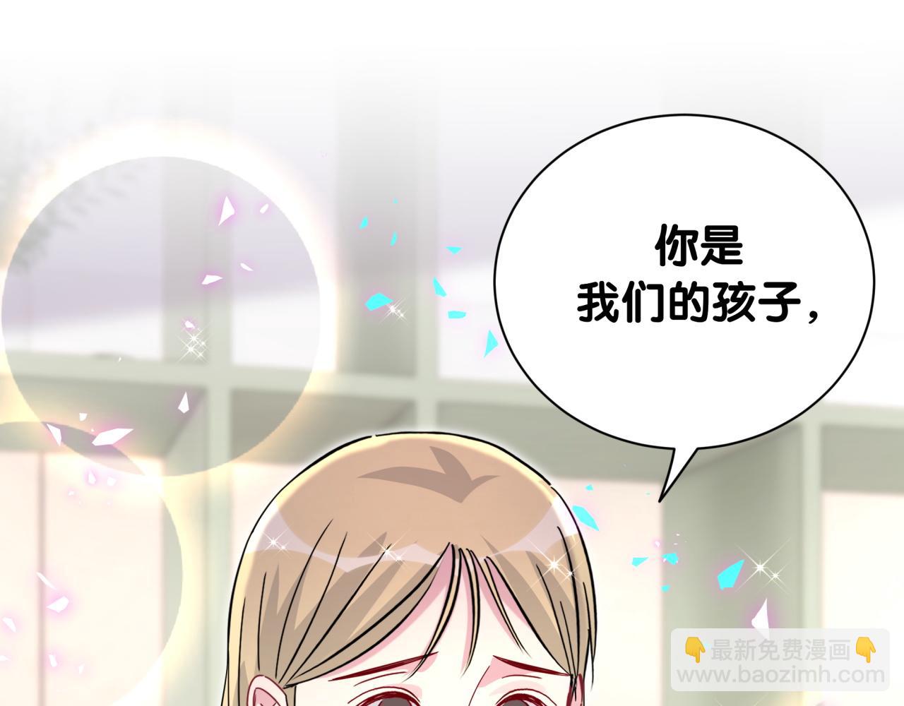 第265话 我以后会好好对你(1/4)-第315话