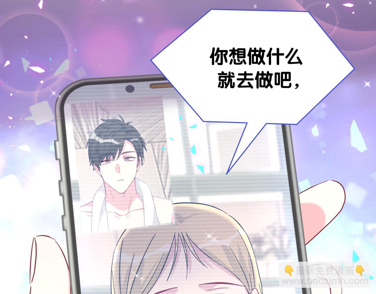 第265话 我以后会好好对你(1/4)-第315话