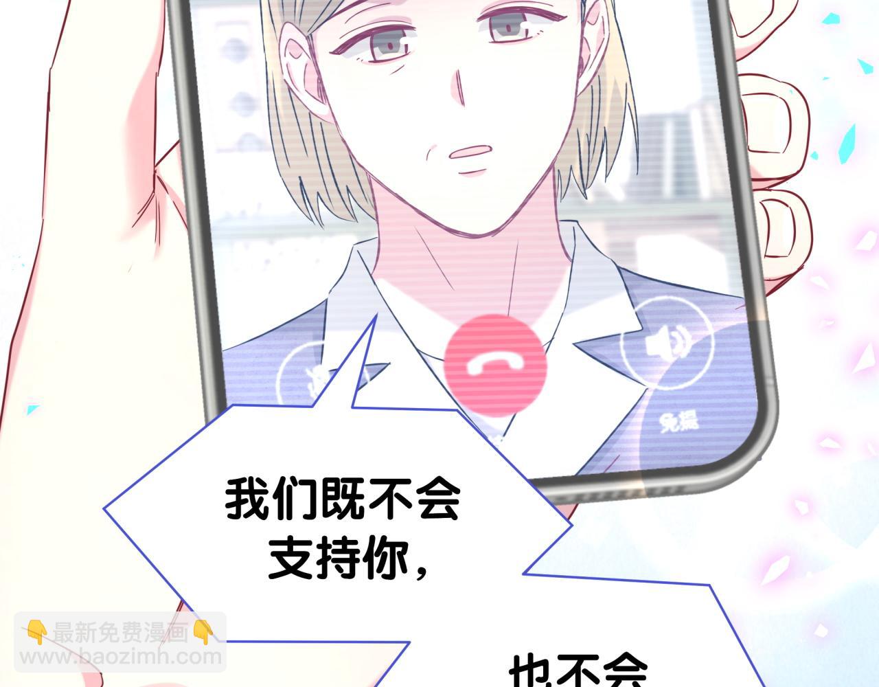 第265话 我以后会好好对你(1/4)-第315话