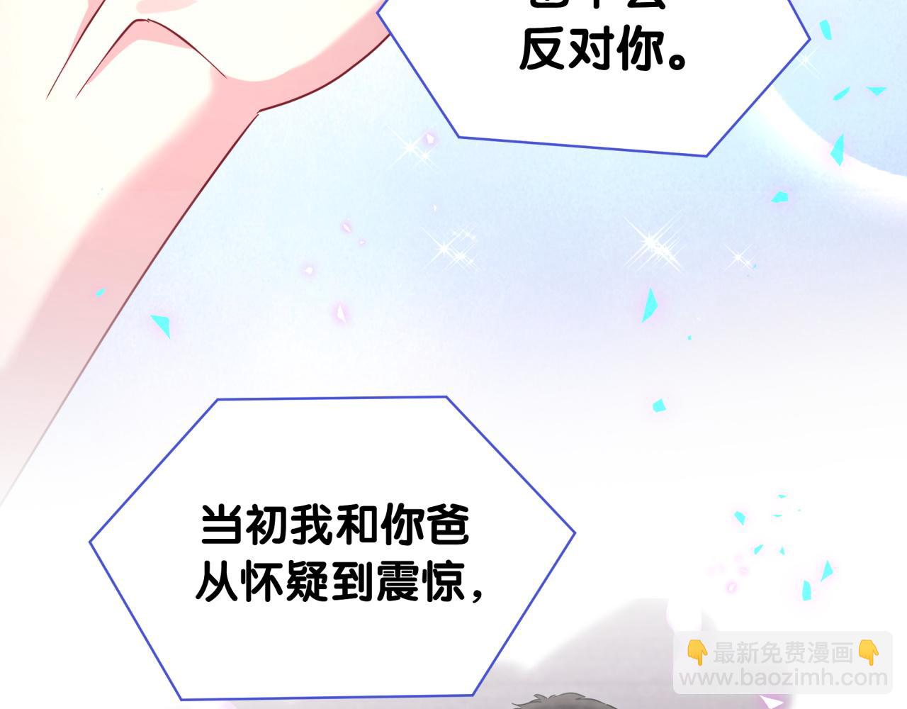 第265话 我以后会好好对你(1/4)-第315话