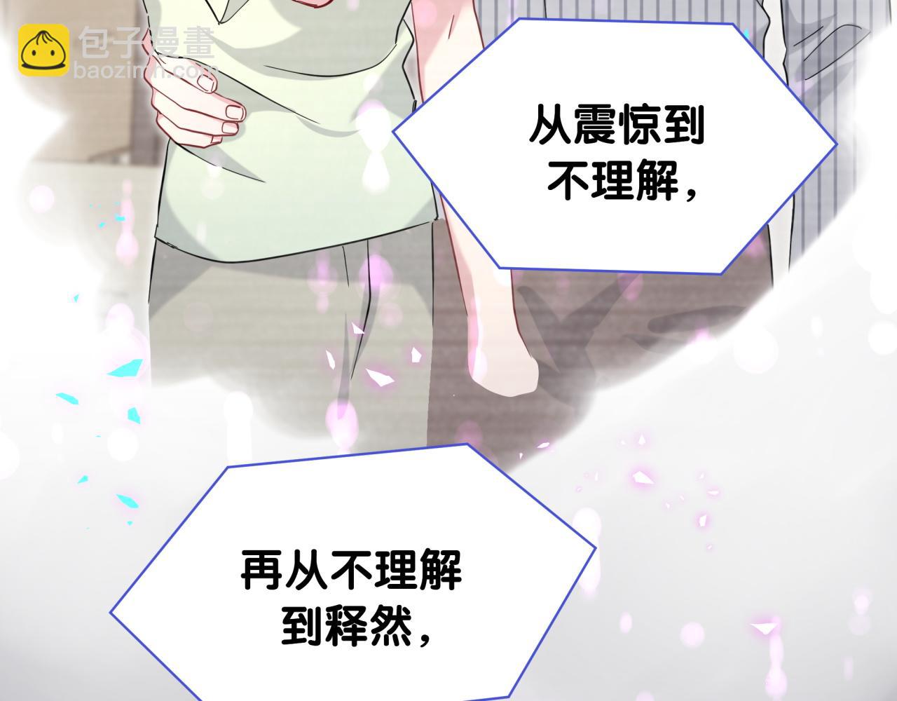 第265话 我以后会好好对你(1/4)-第315话
