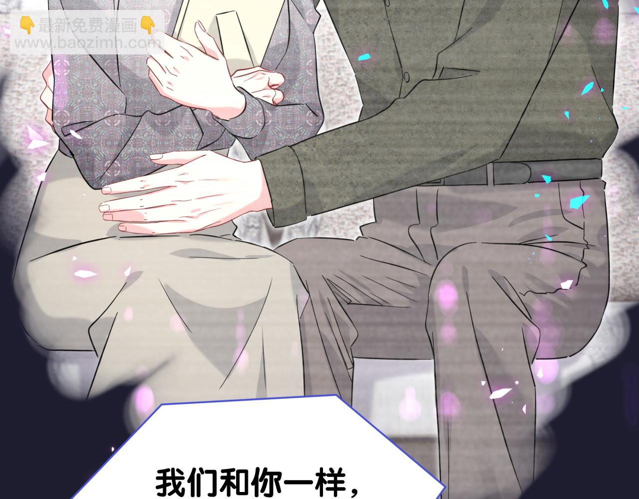 第265话 我以后会好好对你(1/4)-第315话